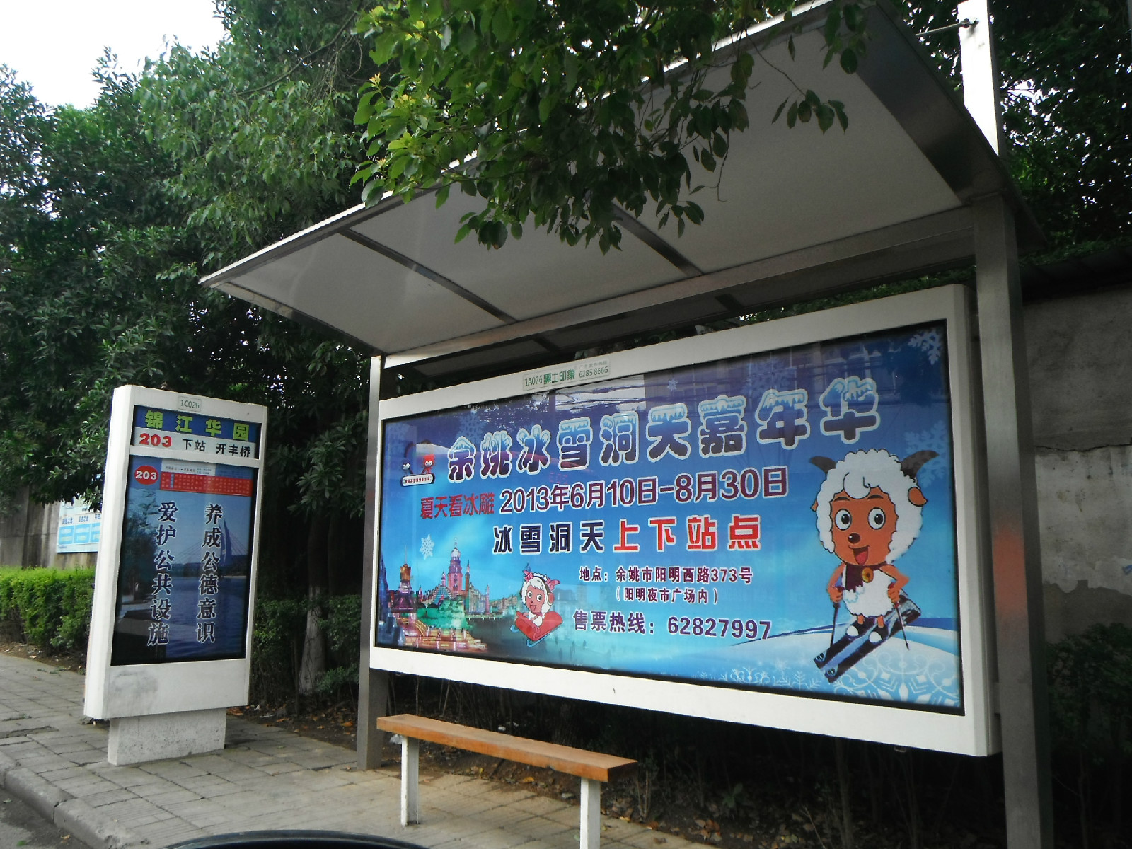 锦江华园路西.jpg